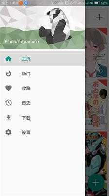 e站(eh