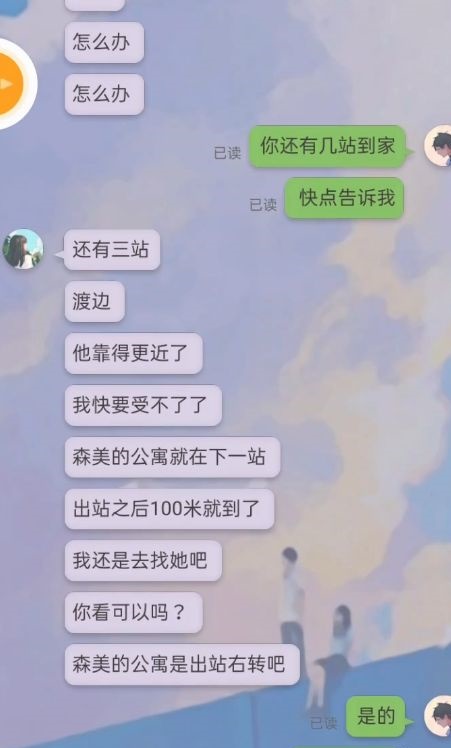 女友的恐怖来电（完美结局攻略）下载-女友的恐怖来电游戏下载