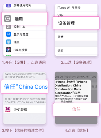 天尚网