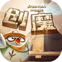 创造与魔法单机版