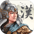 三国志汉末霸业免费版手游