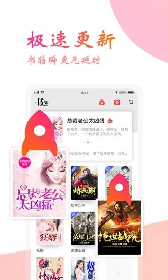 阅友免费阅读(阅友免费小说)