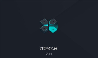 超能模拟器(Emu)官网版