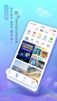 墨迹天气预报15天最新版