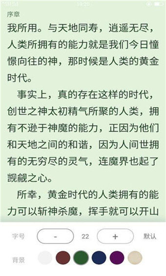 小笔看看免费小说