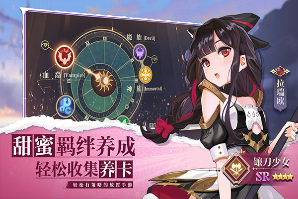 苍空物语OL
