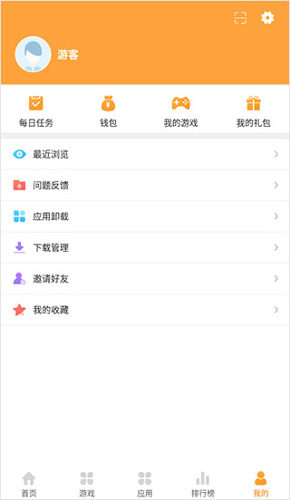 2345游戏盒