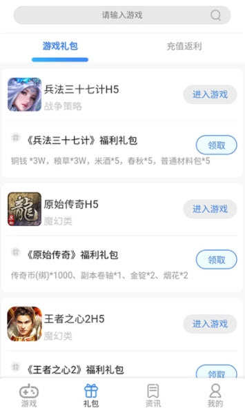 7游盒子