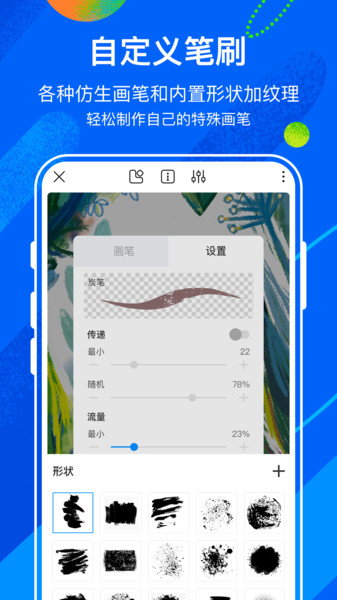 熊猫绘画社区版app