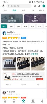 酷安app官方