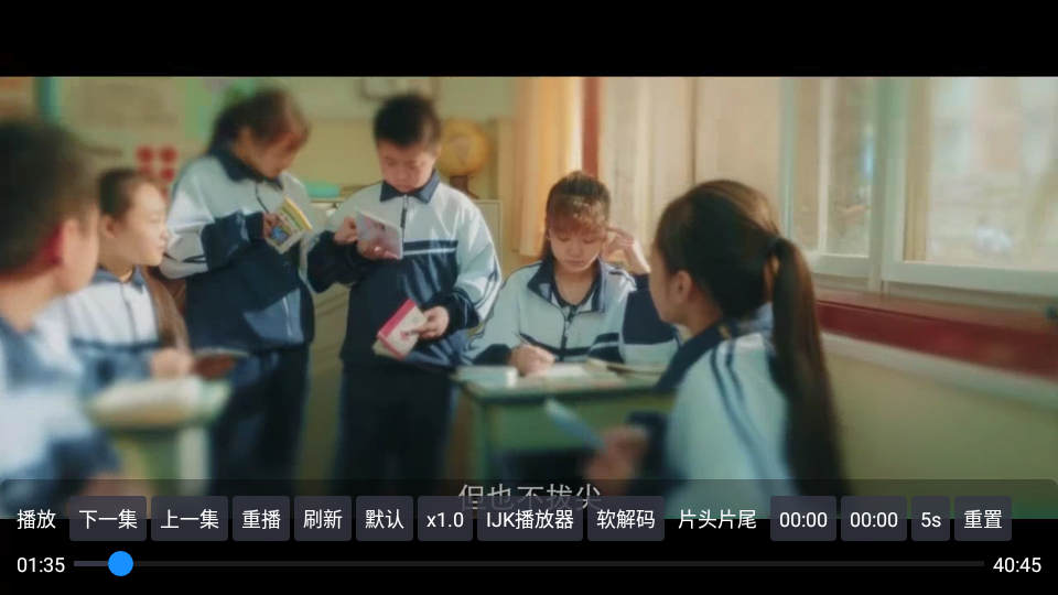 青桔TVbox版