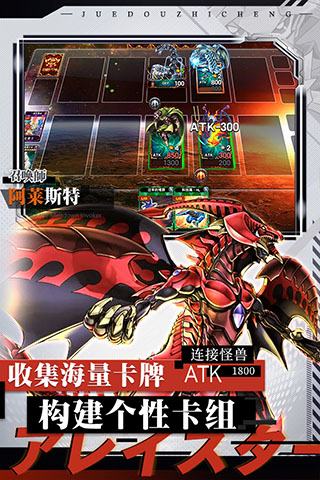 决斗之城变态版