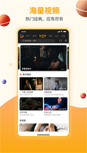 剧汇TV官网