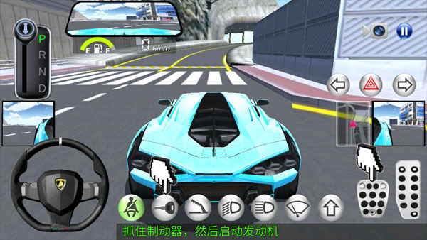 3D开车教室(3D????)