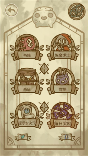 炼金学院新手攻略1