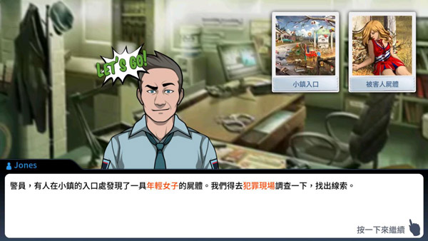 刑事案件（Criminal Case）