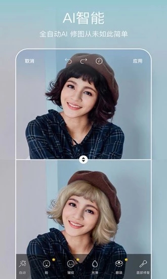 Picsart官方版