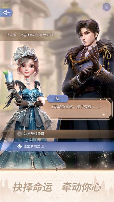 时光公主官网版