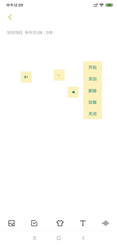 手机连点器一秒一万(自动点击器)