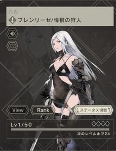 角色介绍3