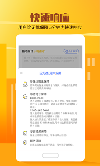 它嗅宠物