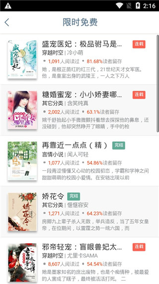 久久小说最新版