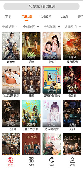 光影app官方正版