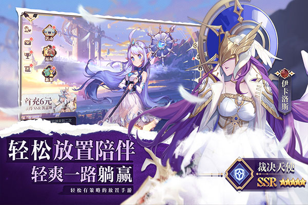 苍空物语OL