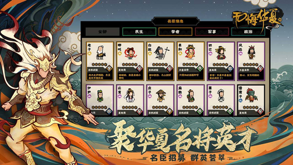 无悔华夏oppo版本