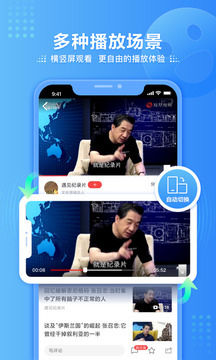 凤凰视频(Ifeng_Video)