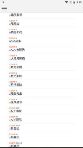 轻轻搜索