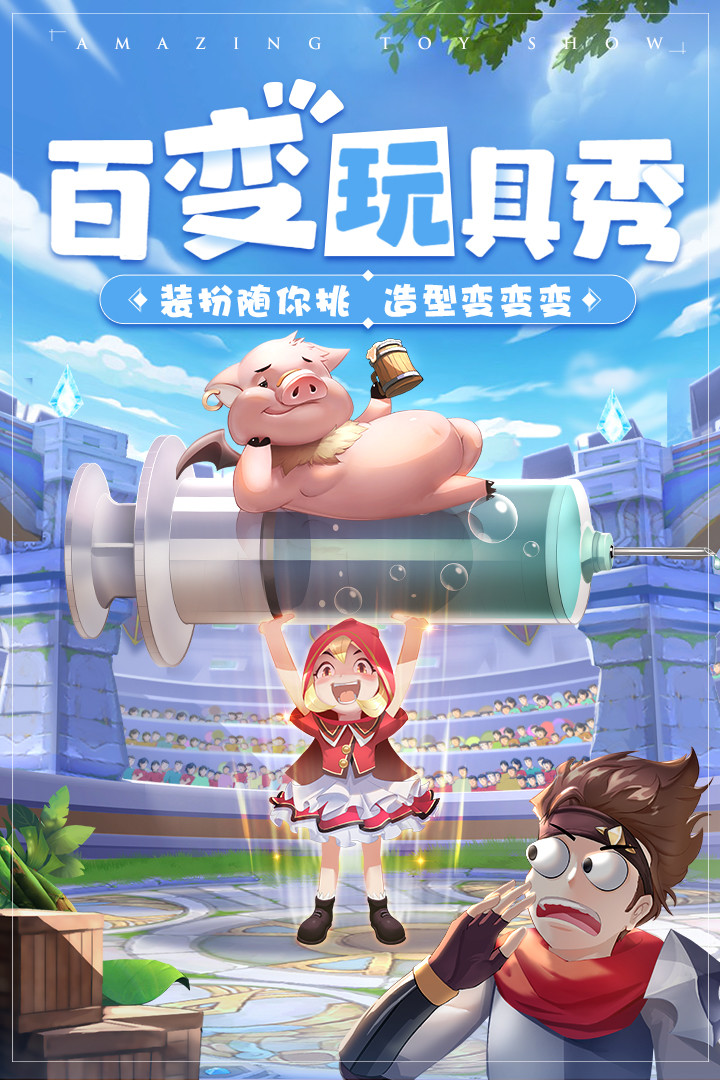 赛尔特大陆游戏