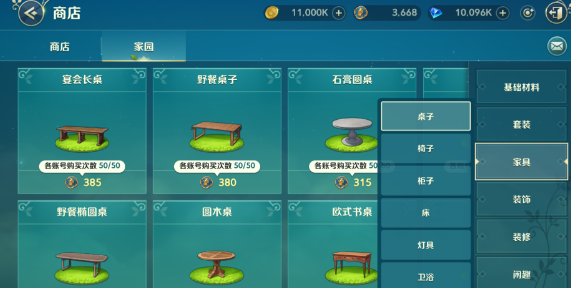 二之国交错世界