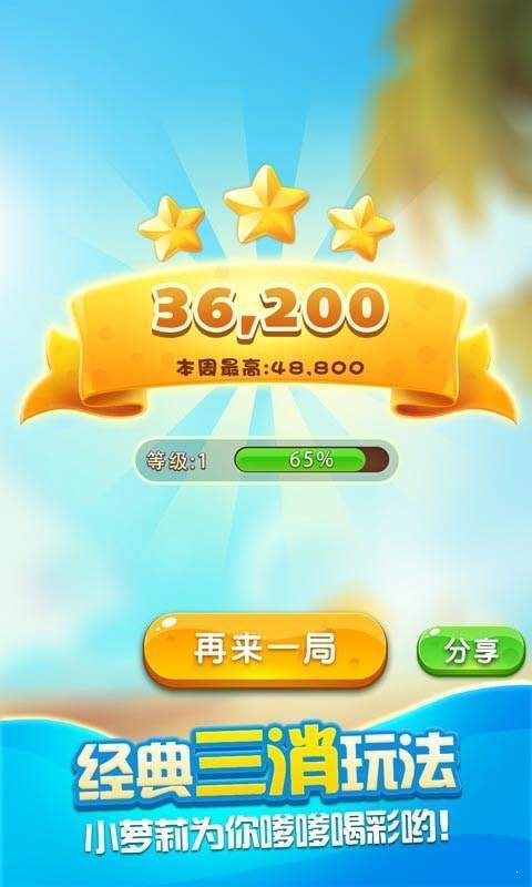 疯狂点点消送100红包
