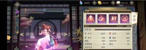 妖神记内置功能菜单下载-妖神记内置功能菜单修改版下载