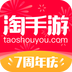 淘手游交易平台app