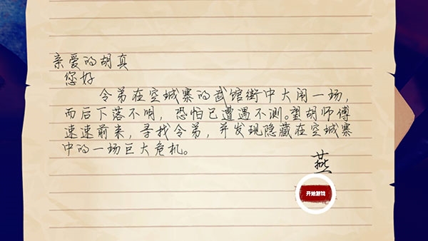 徒2
