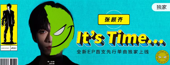 QQ音乐10.15.5.10版本