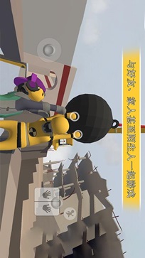 空中蹦蹦跳