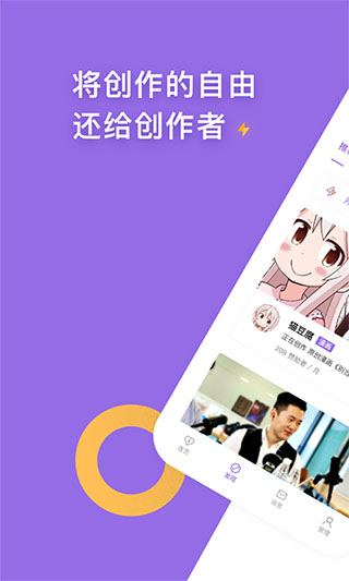 爱发电官网