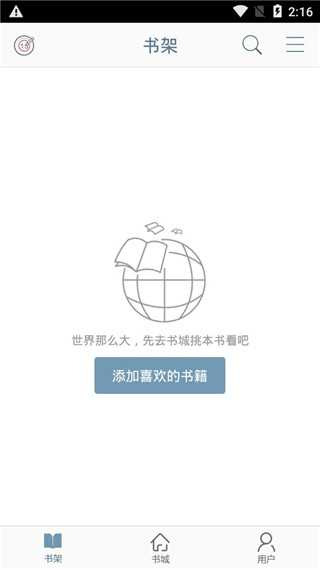 久久小说最新版