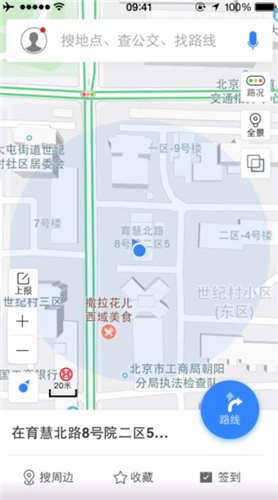 天下任我行(改战区)