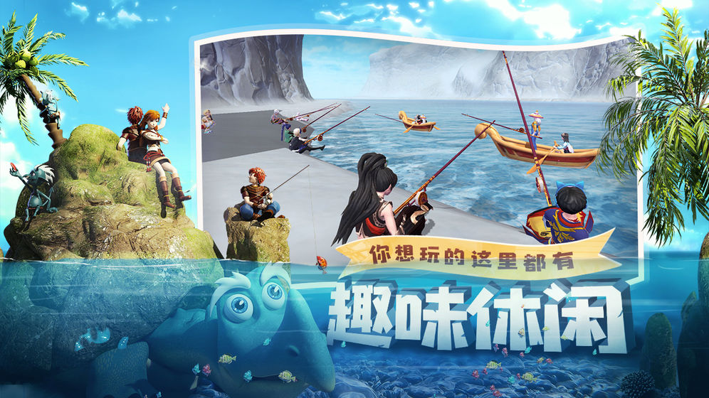 创造与魔法单机破解