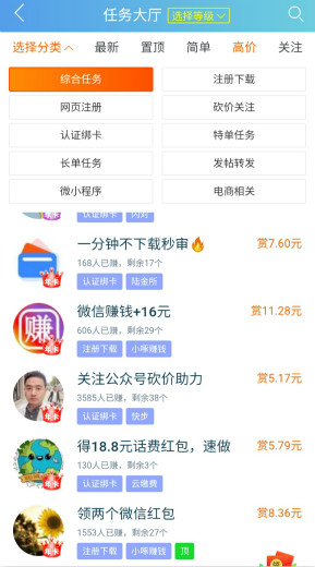 我的饭店赚钱靠谱吗
