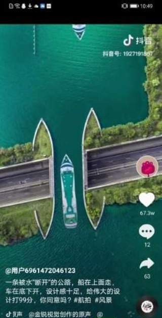 集趣短视频app