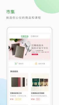 豆瓣官网版