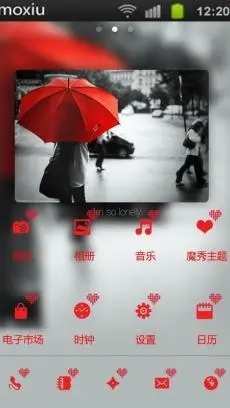 魔秀桌面安卓版下载-魔秀桌面安卓版最新版下载