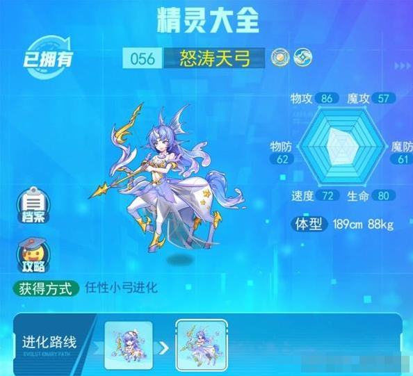 精灵手表游戏手机版下载-精灵手表游戏手机版(攻略)下载