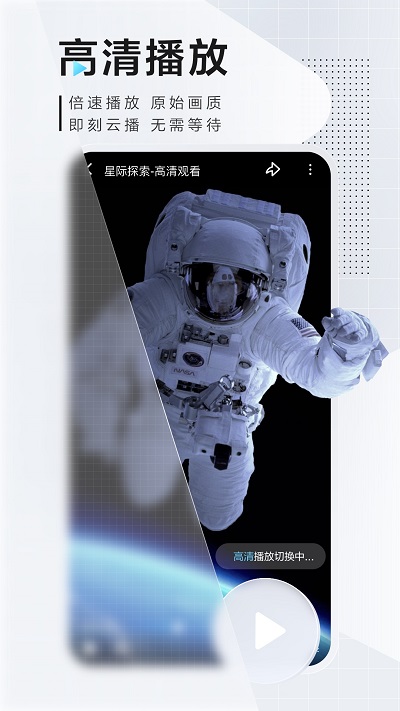 迅雷2022正版