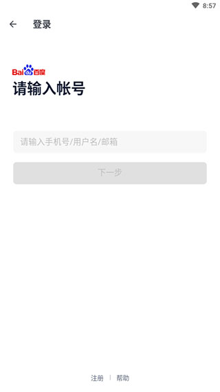 贴吧Lite
